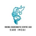 Rhema Charismatic Centre copy